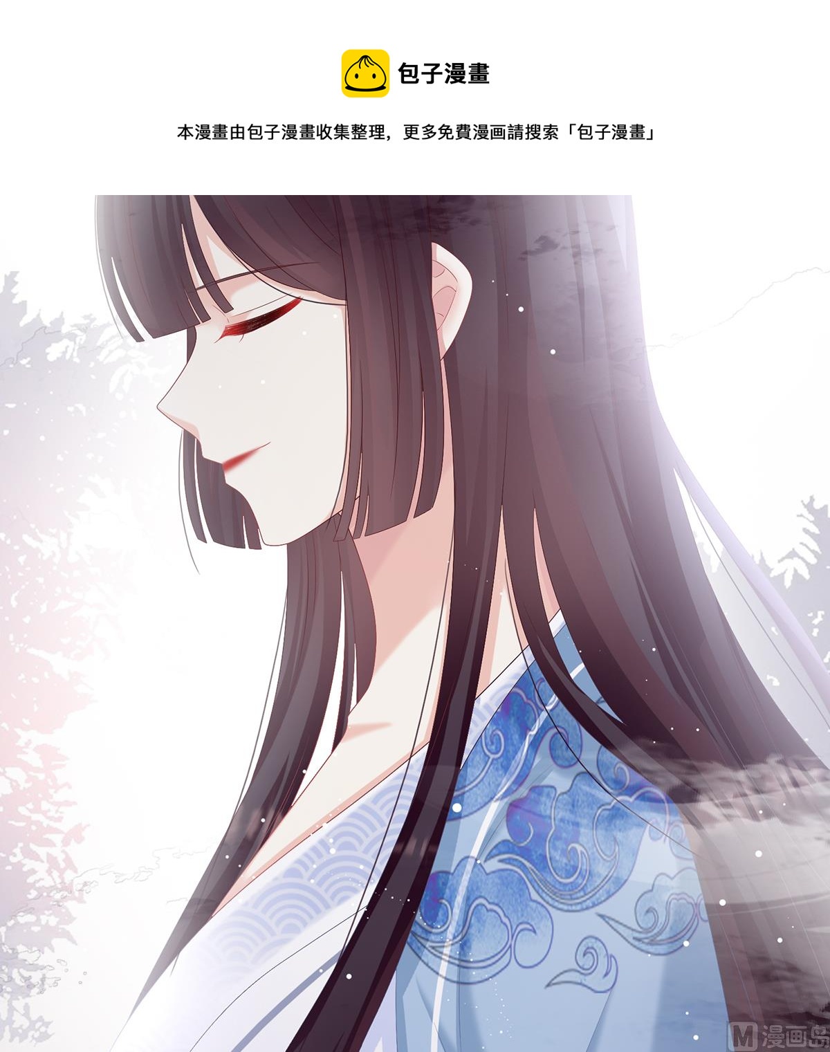 第67话 一夜留情29