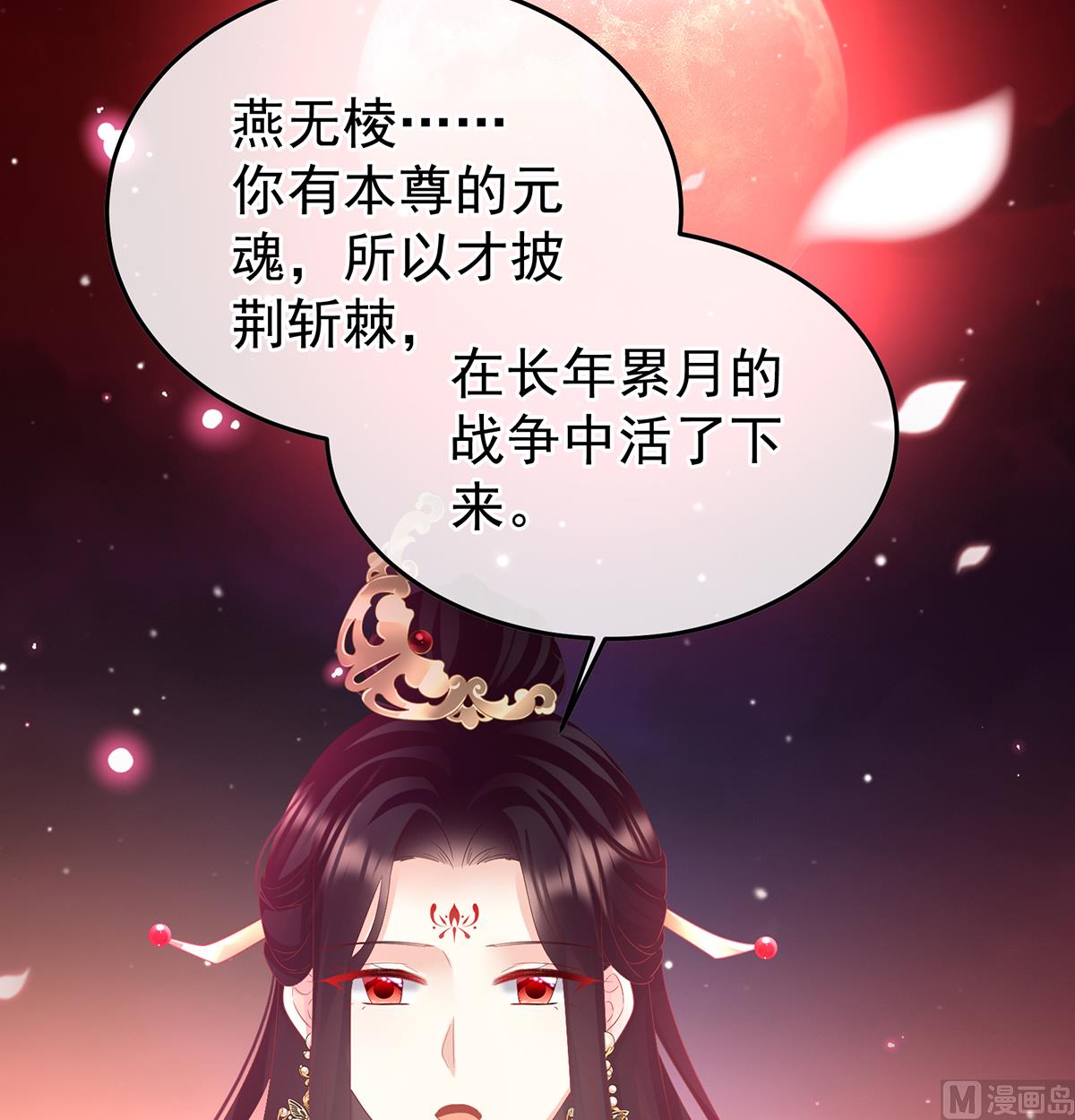 第128话 留下他的记忆44