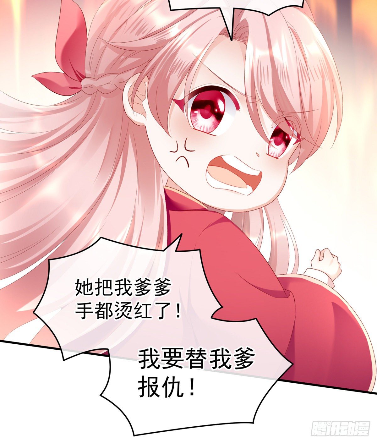 喜当妈24