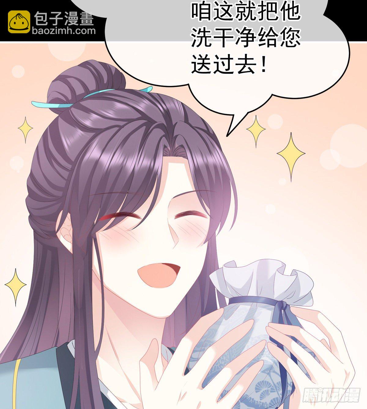 花伶献身54