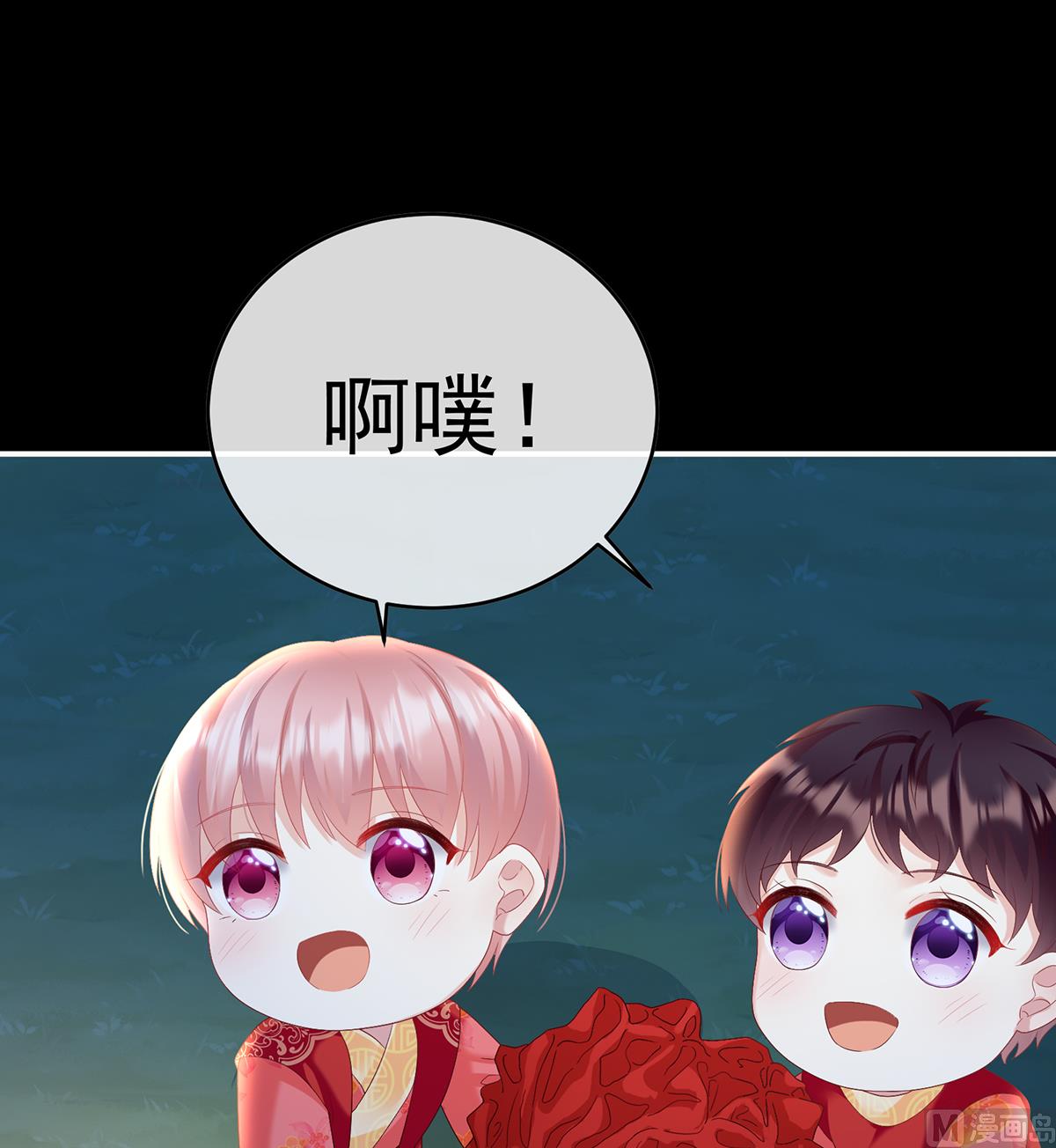 第87话 天地为席，云雨共赴25