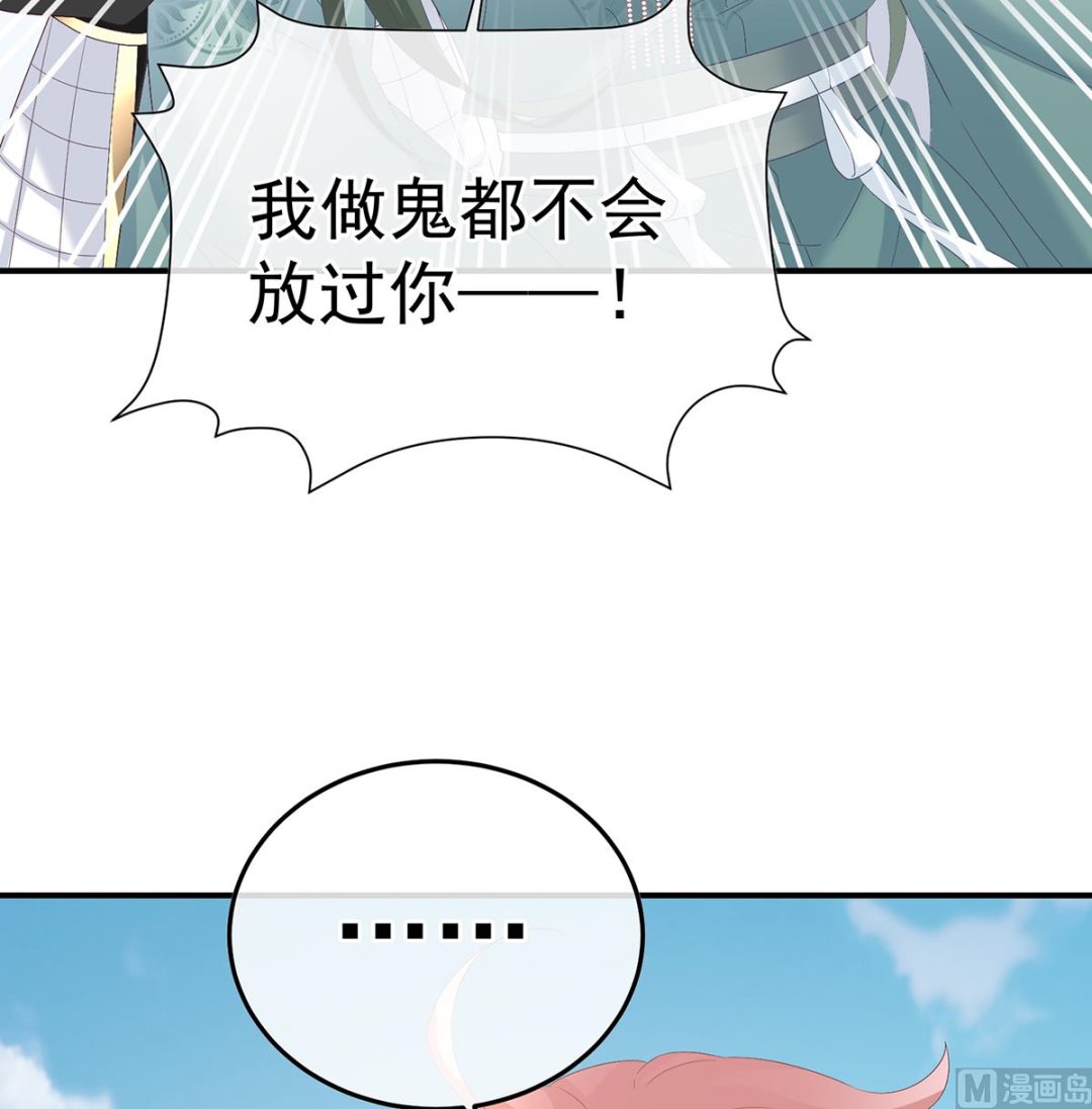 第123话 喜欢的人11