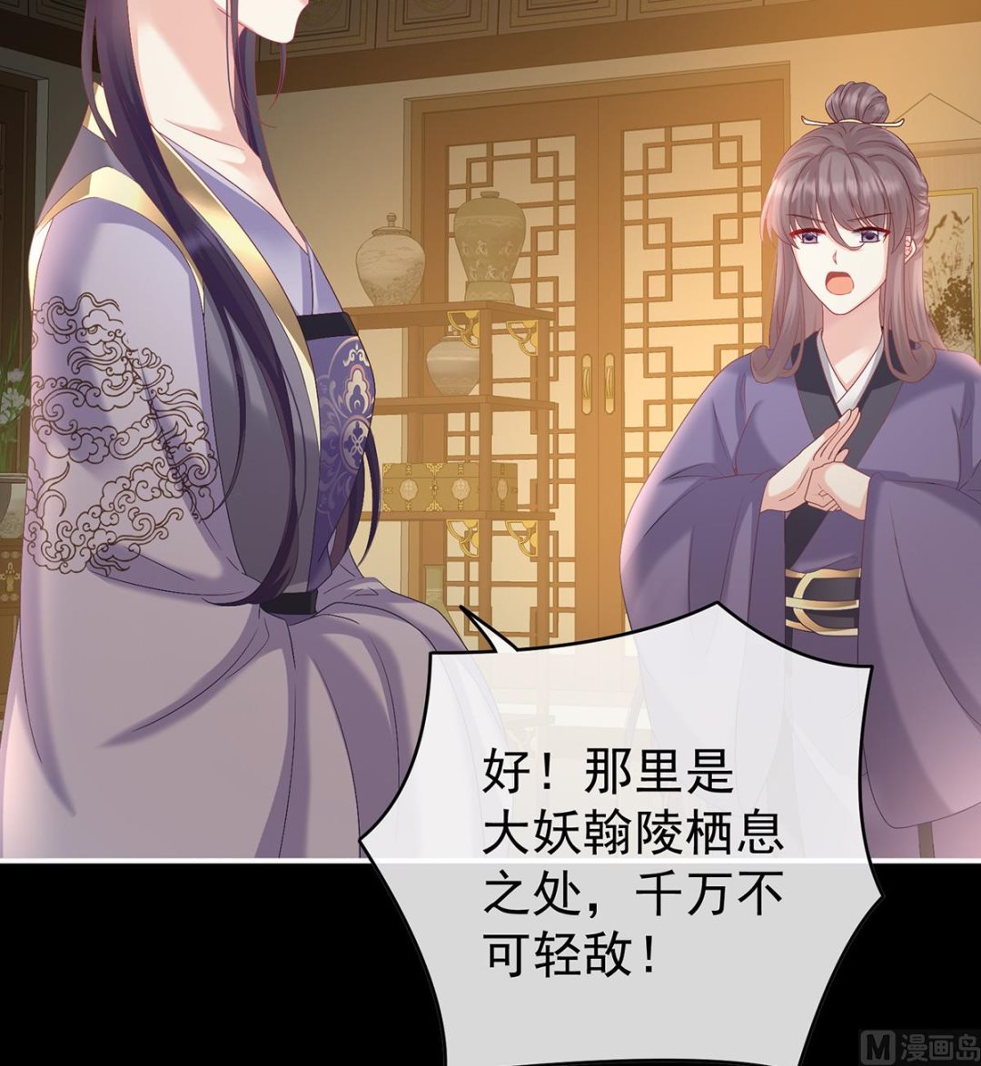 第85话 反噬63