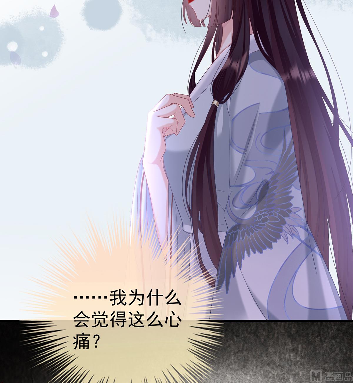 第86话 我的心在这里49