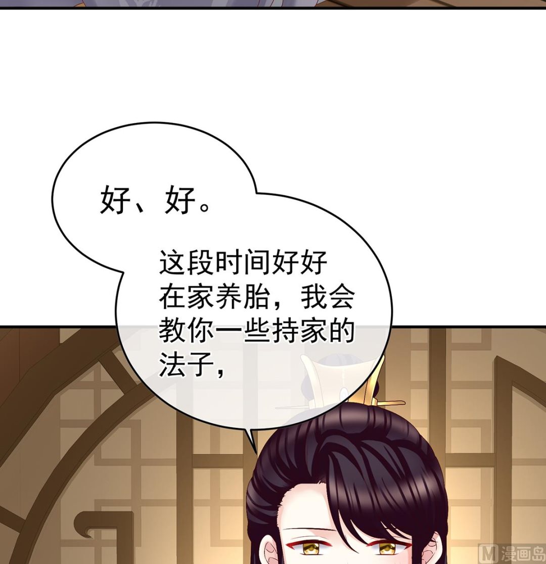 第51话 难产27