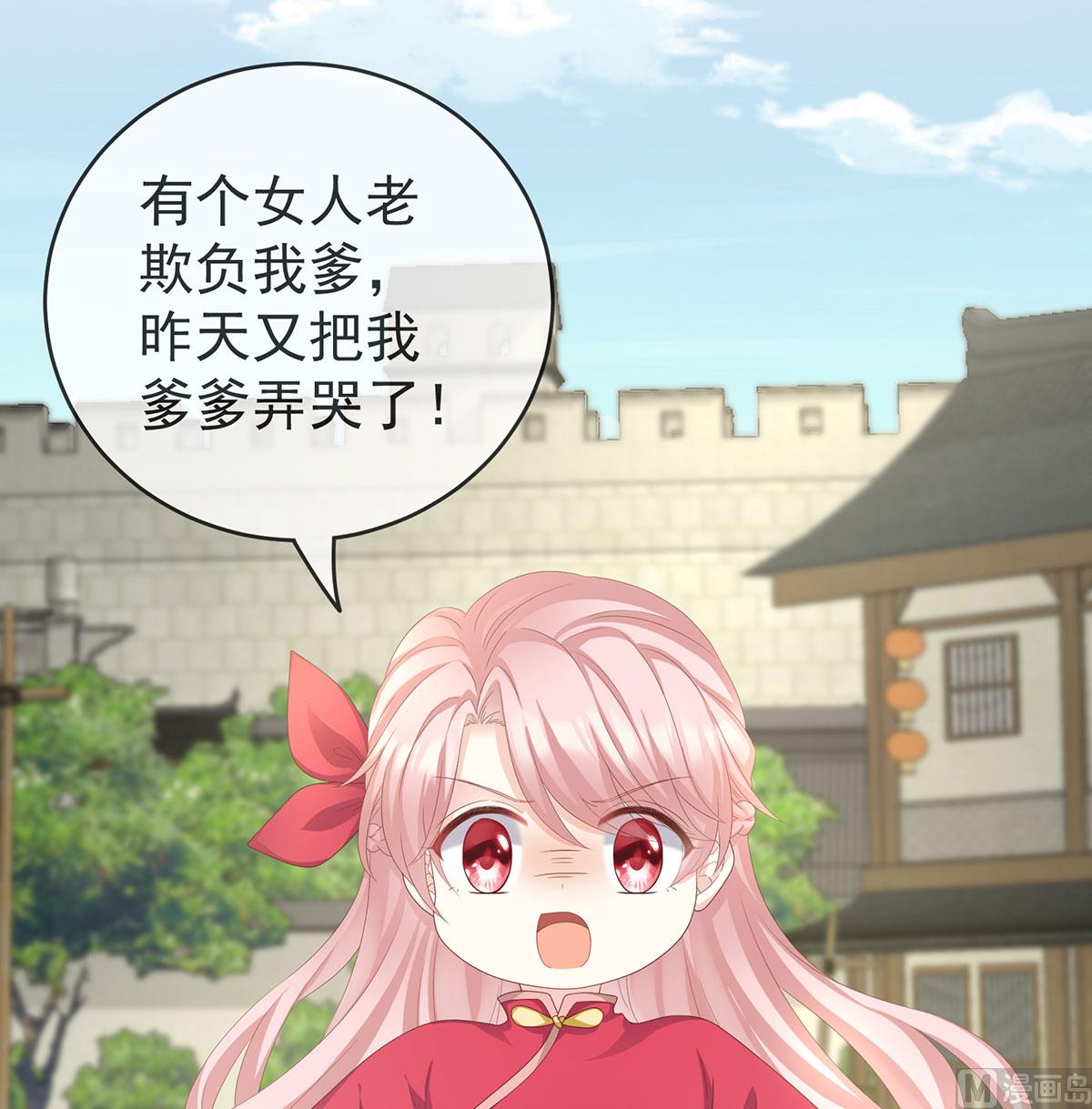 第17话 他喜欢被弄哭34