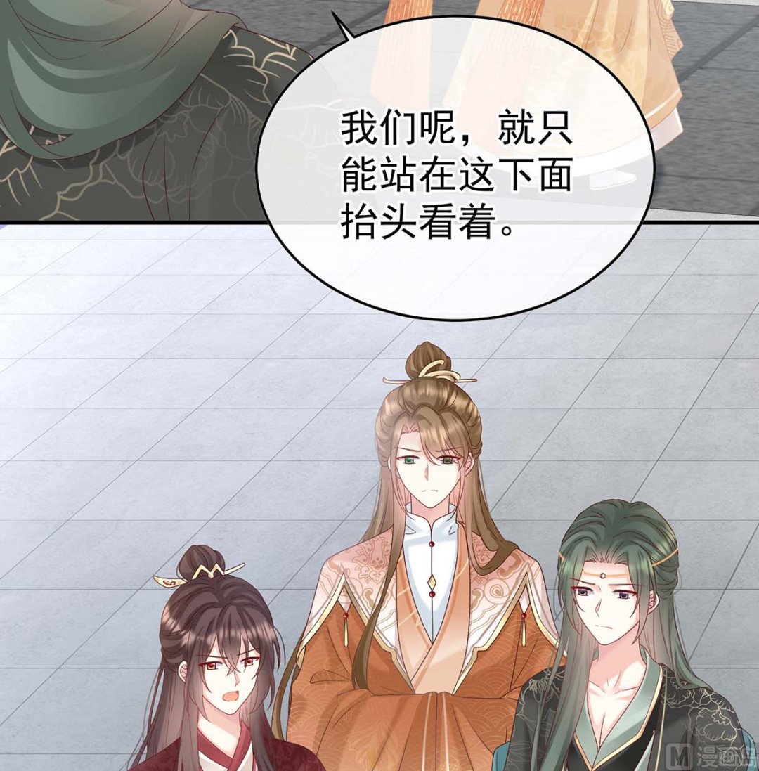 第103话封后63
