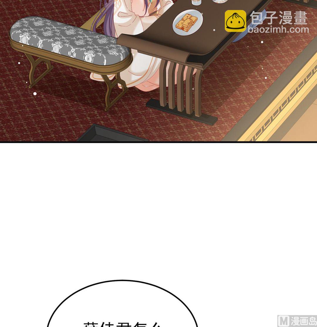 第114话 争奇斗艳41