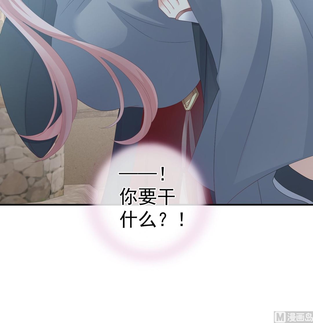 第27话 侵占47
