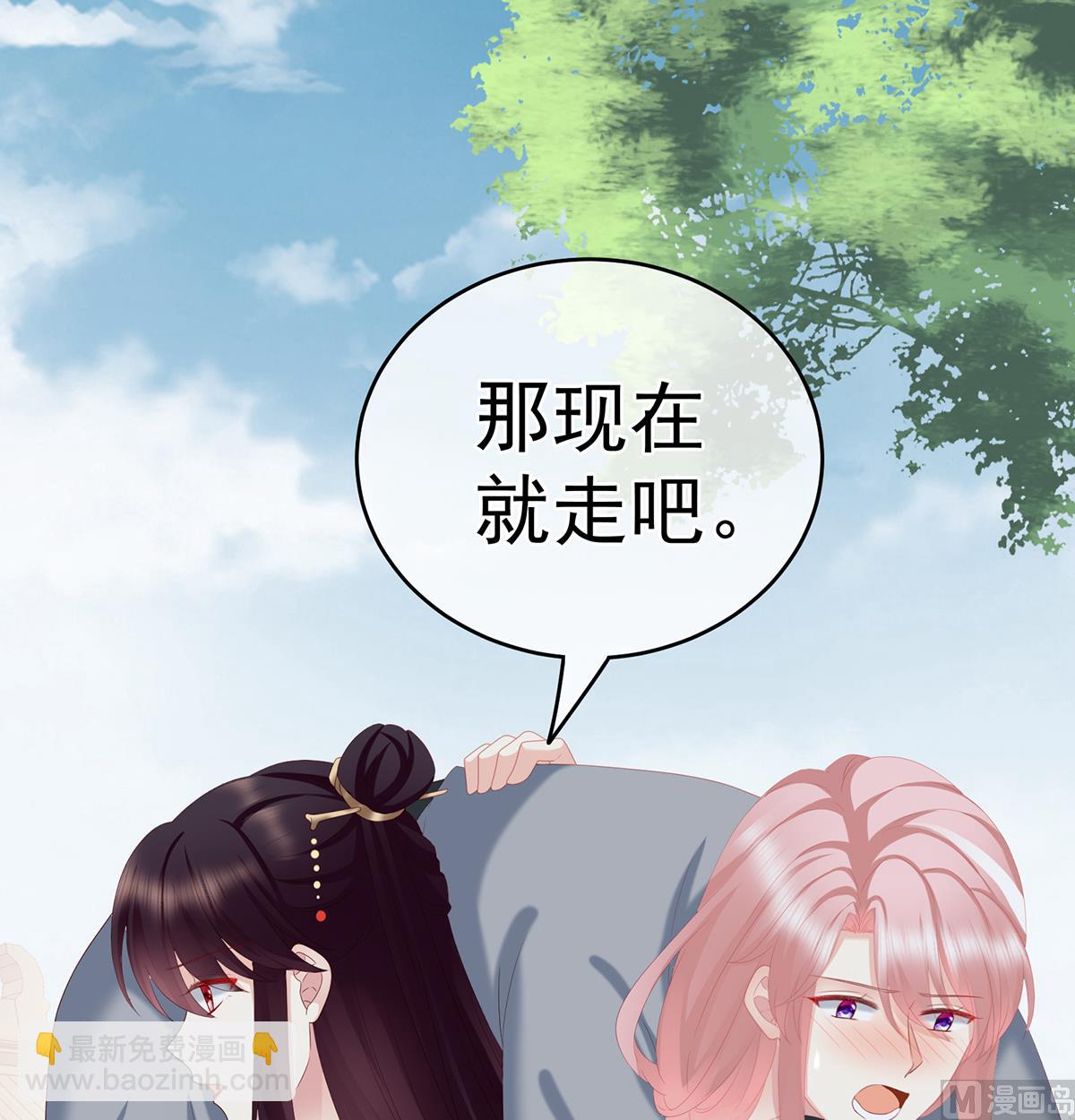 第21话 天造地设的一对儿19