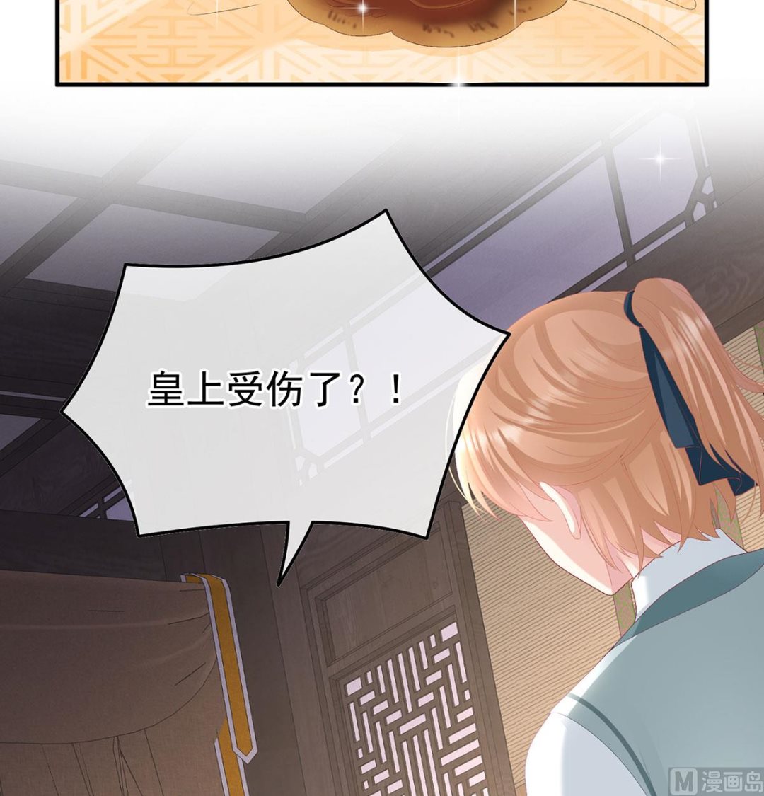第113话 撞破哥哥奸情3