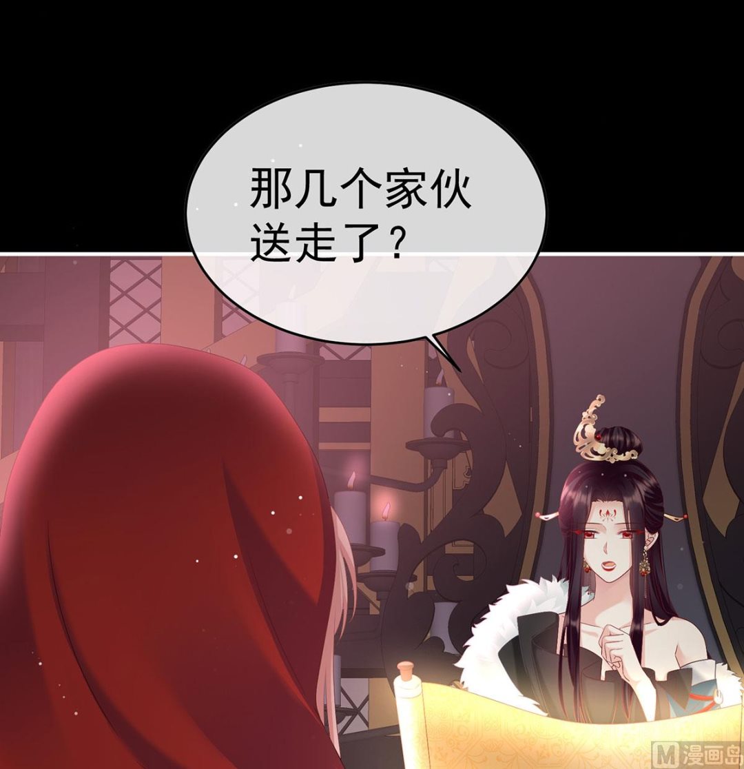 第97话 这是亲吻，尊上可知？5