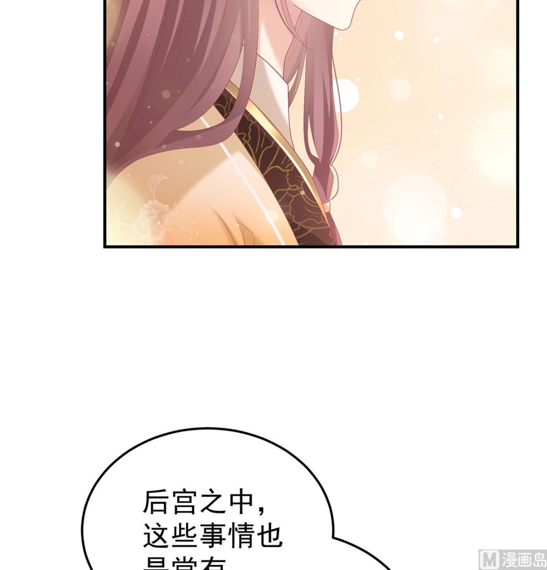 第112话 兄弟吵架？58