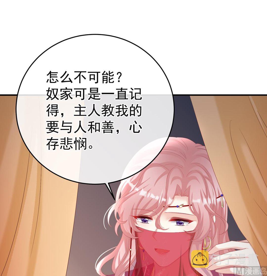 第78话 越睡，越累54
