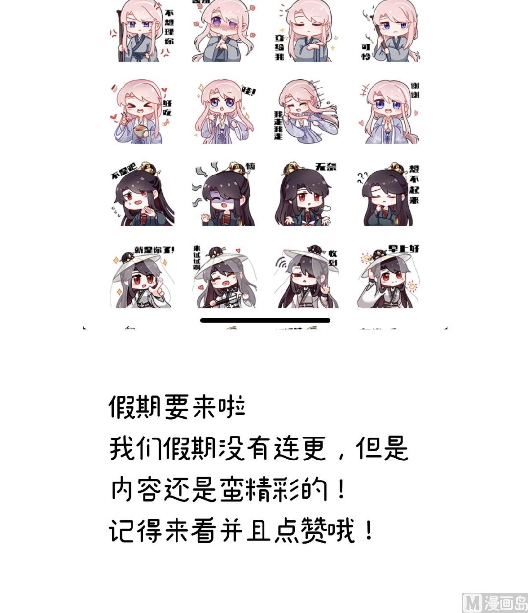 第33话 让他安心走吧72