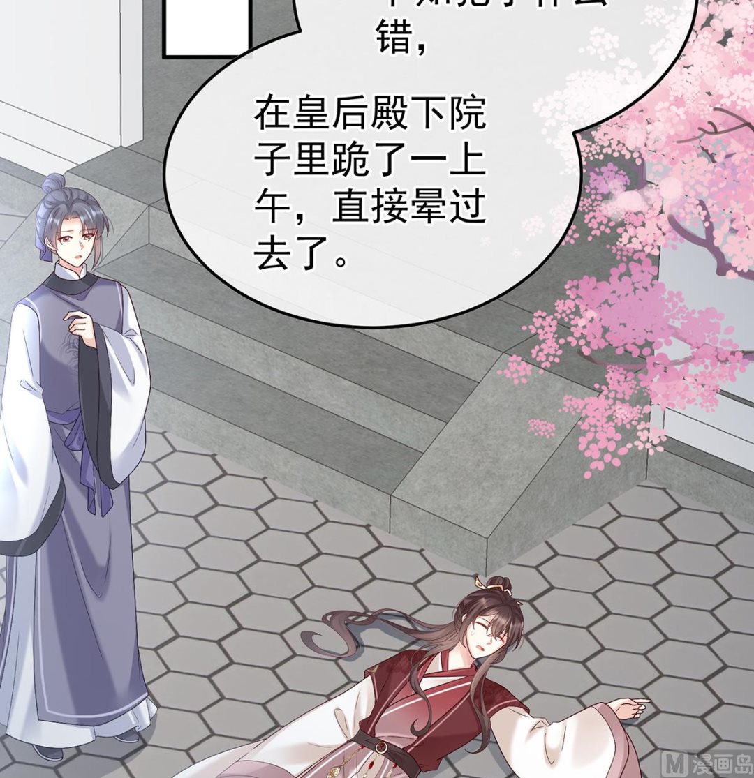 第107话煜王23