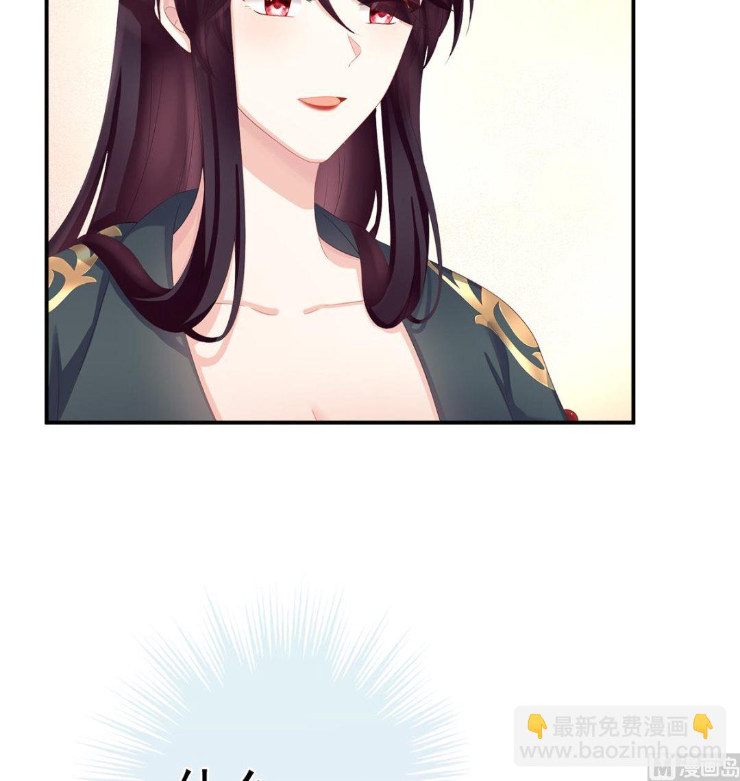 第24话 给弟弟说亲48