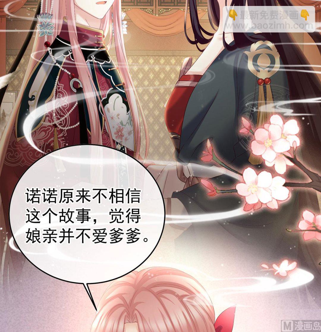 第42话 养父55