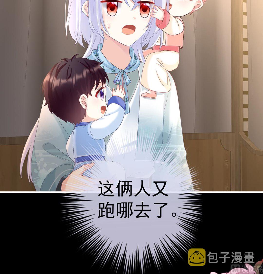 第88话 一胎六宝12
