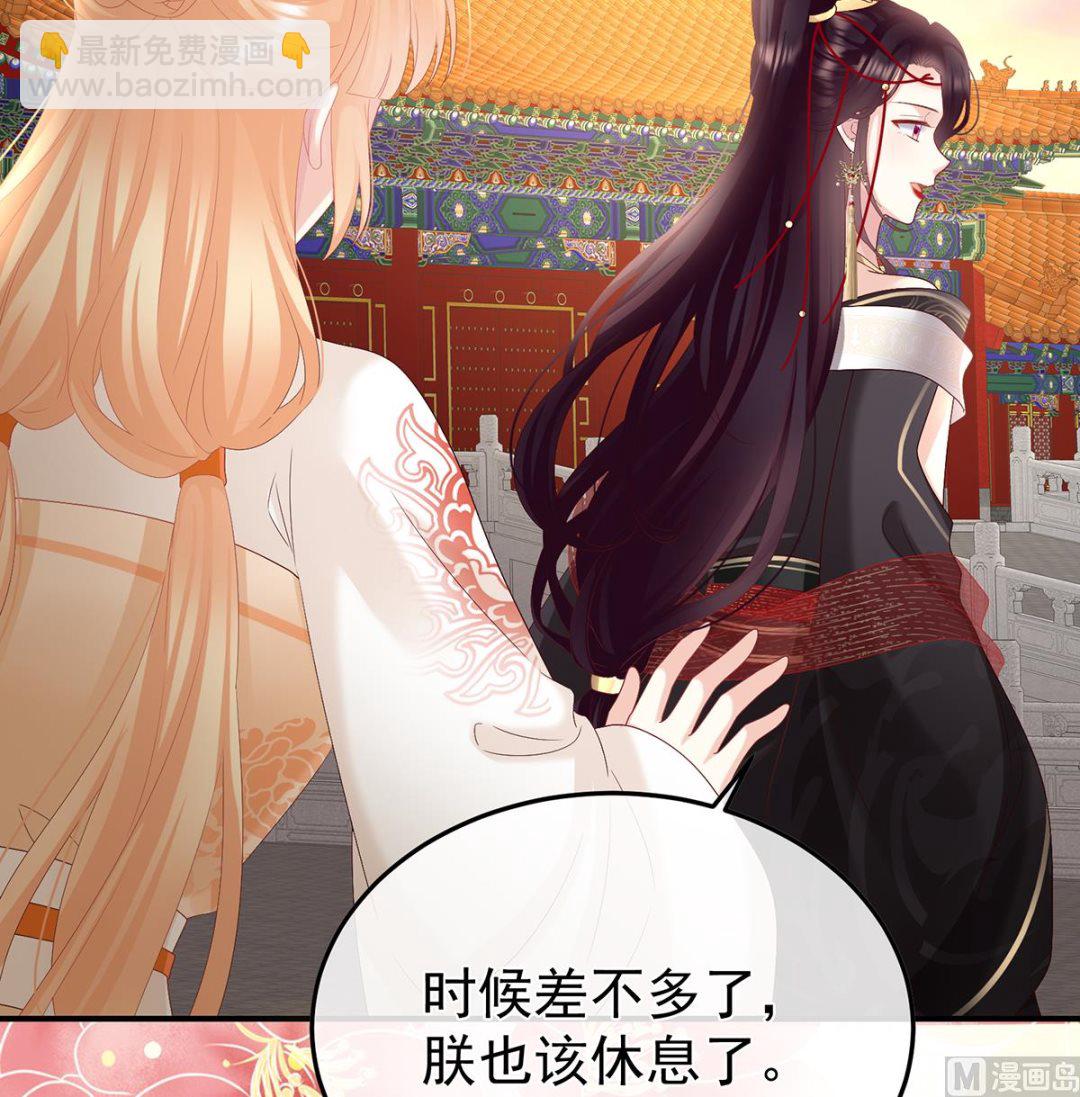 第108话抱着睡34