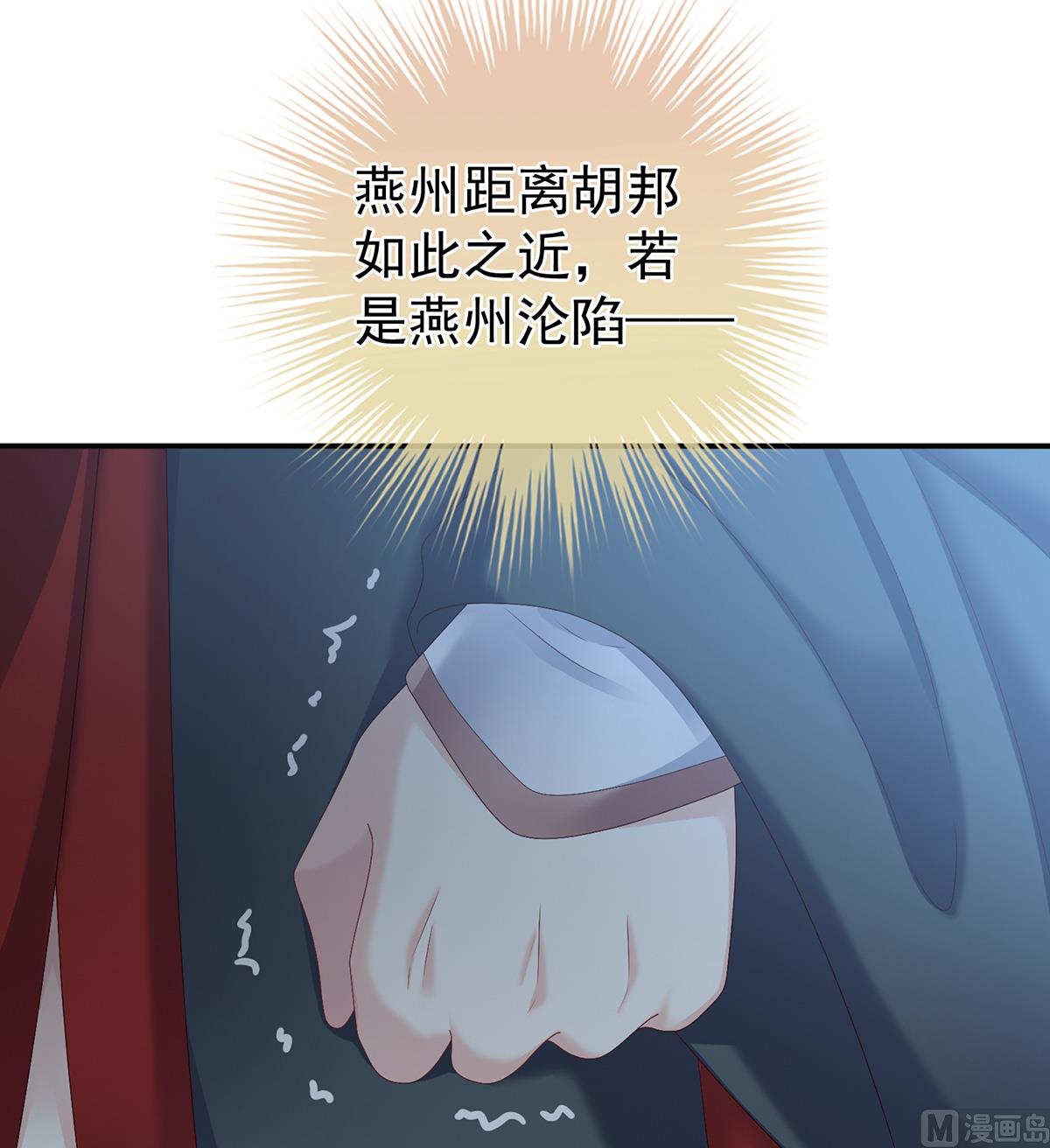 第54话 喂奶78