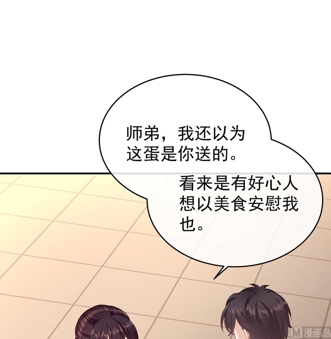 第59话 喜得双蛋58