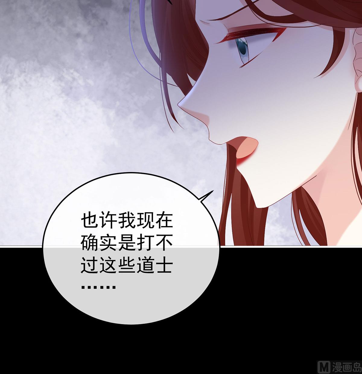 第76话 我只是担心她52