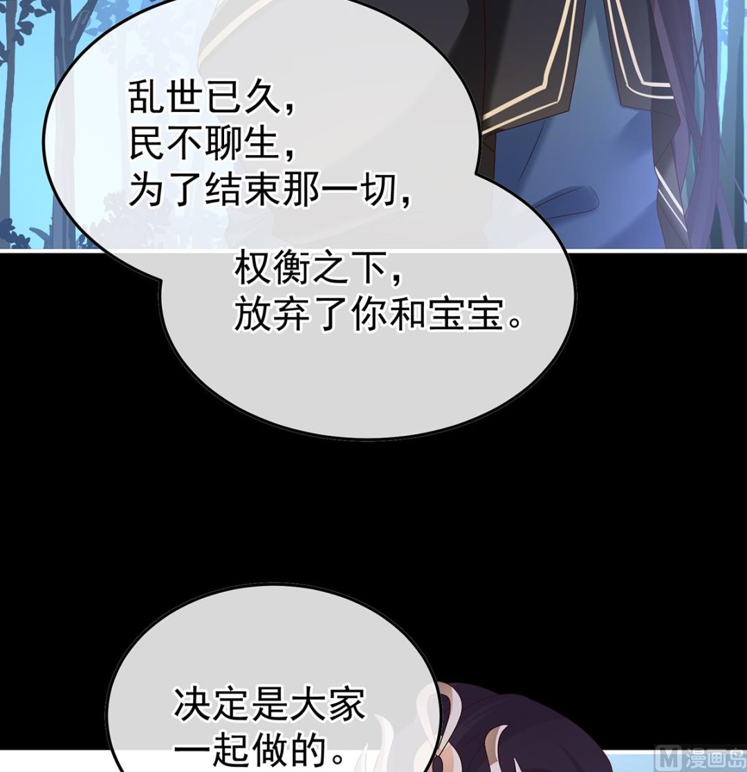 第124话 我们都很想你52