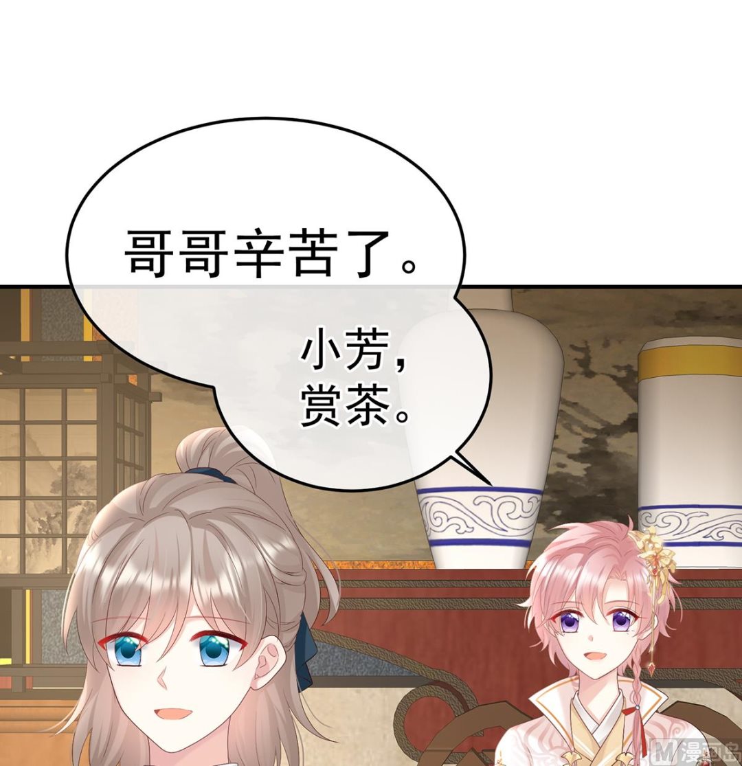 第106话宫斗49