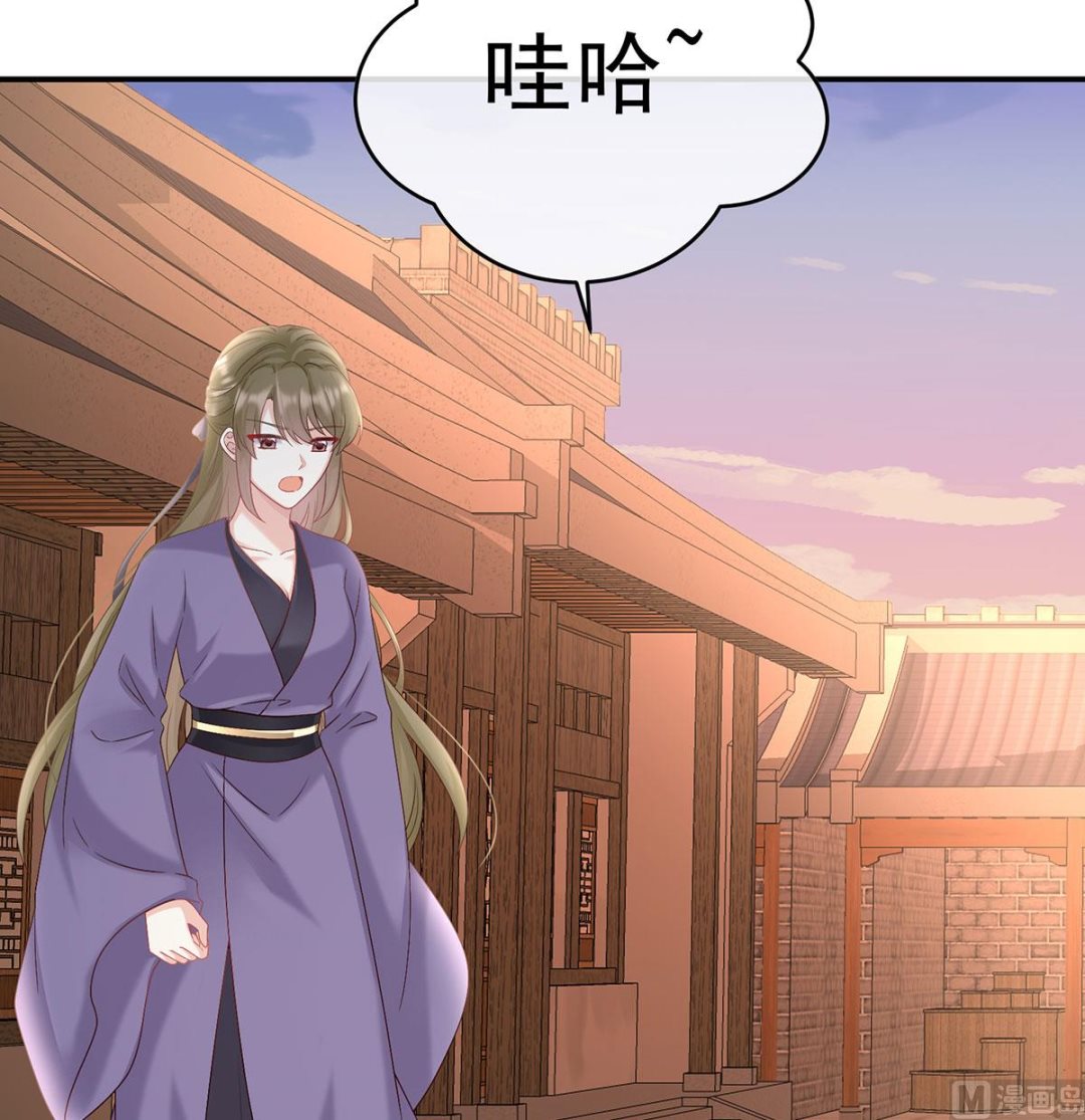 第89话 小花显出原形55
