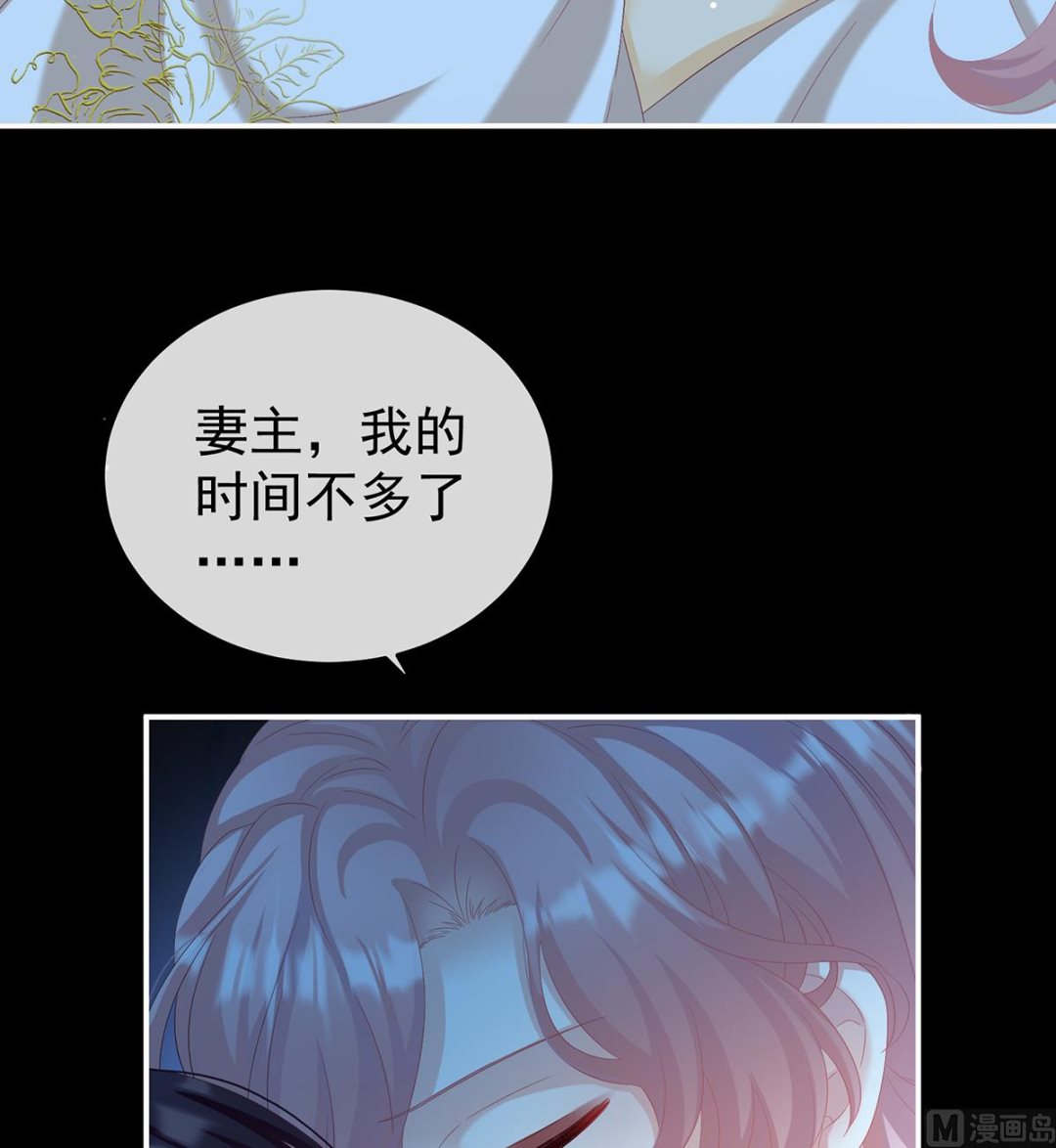第77话 还想要几个孩子63