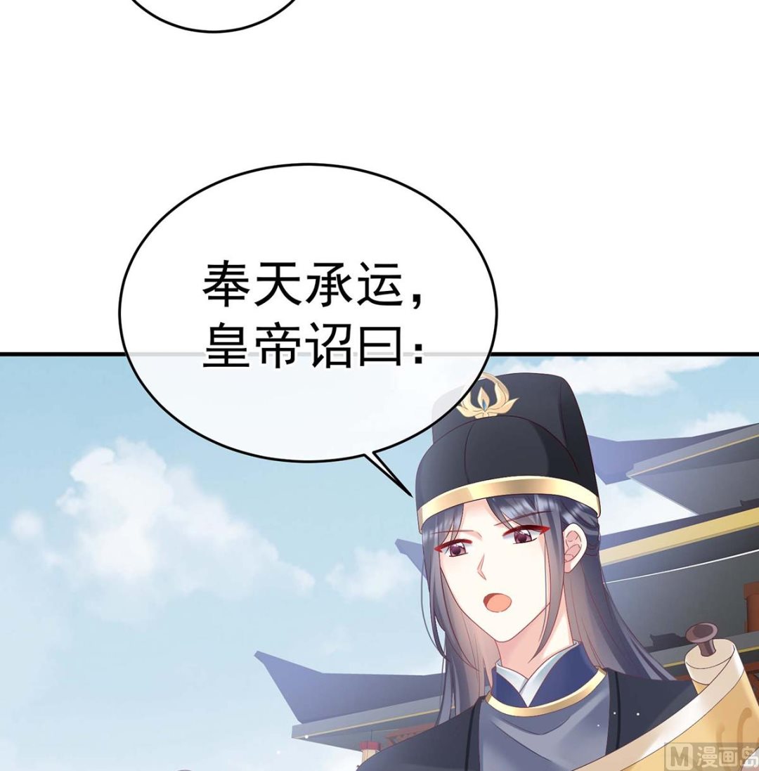 第103话封后69