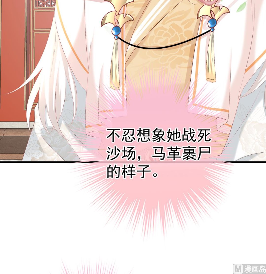 第111话他会懂你的15
