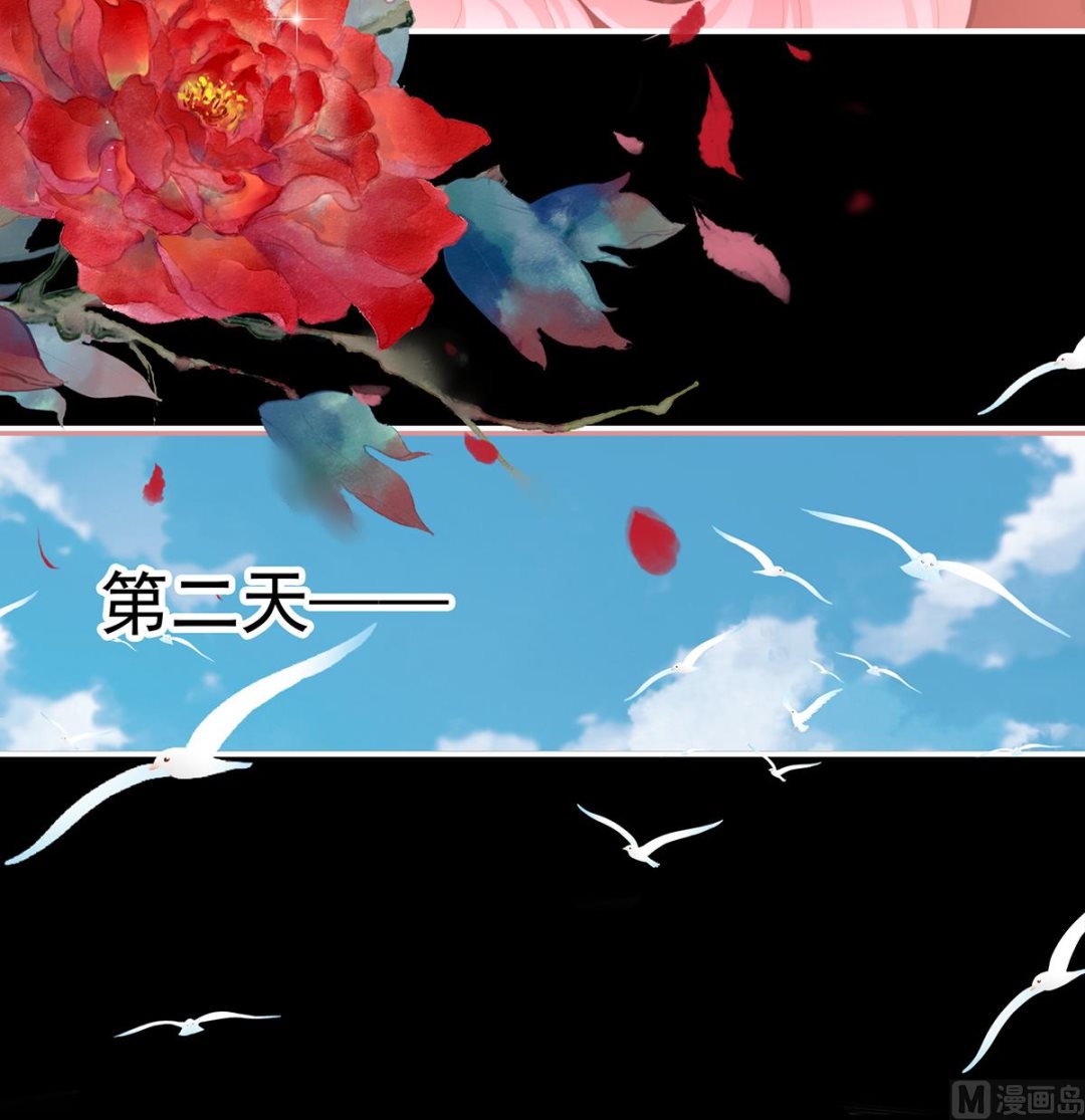 第78话 越睡，越累8