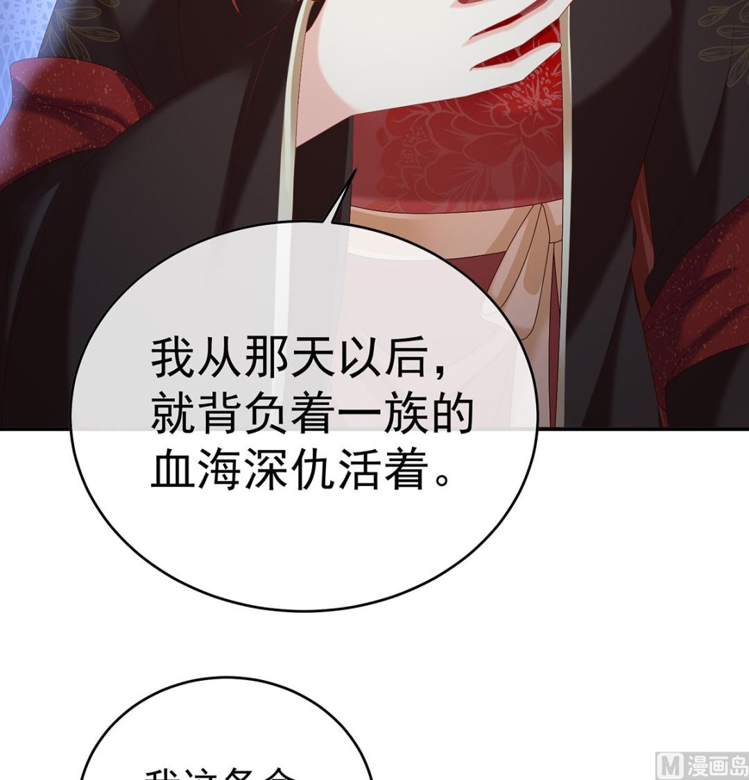 第91话 蛇尾play58