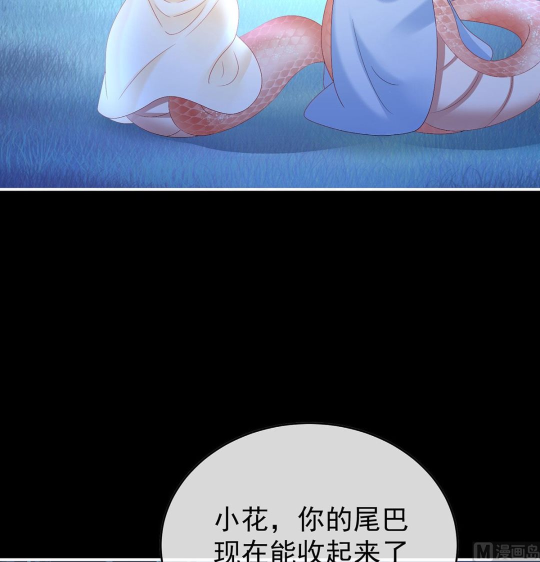 第90话 不愿再到人间59