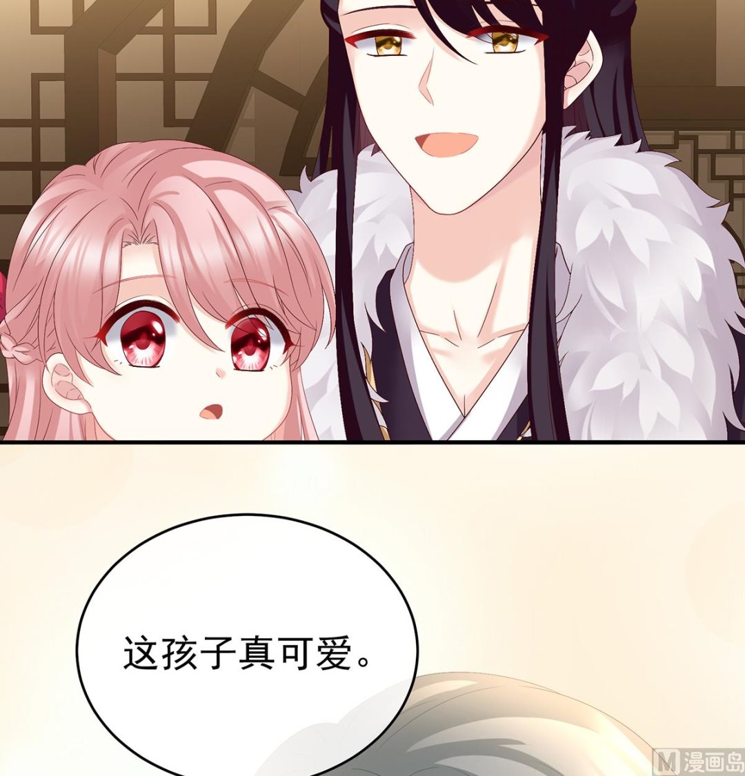 第41话 夺女70