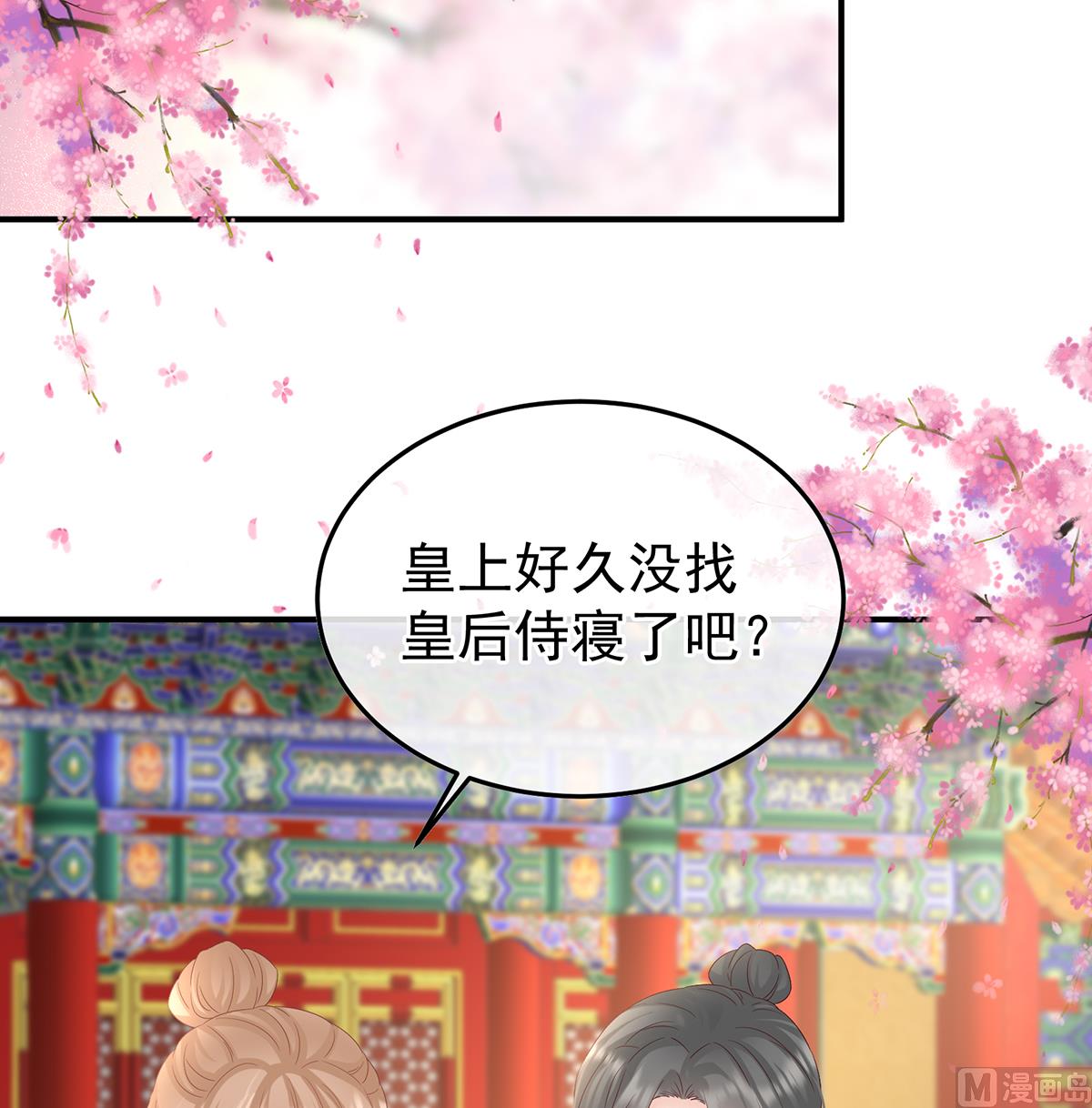 第123话 喜欢的人24