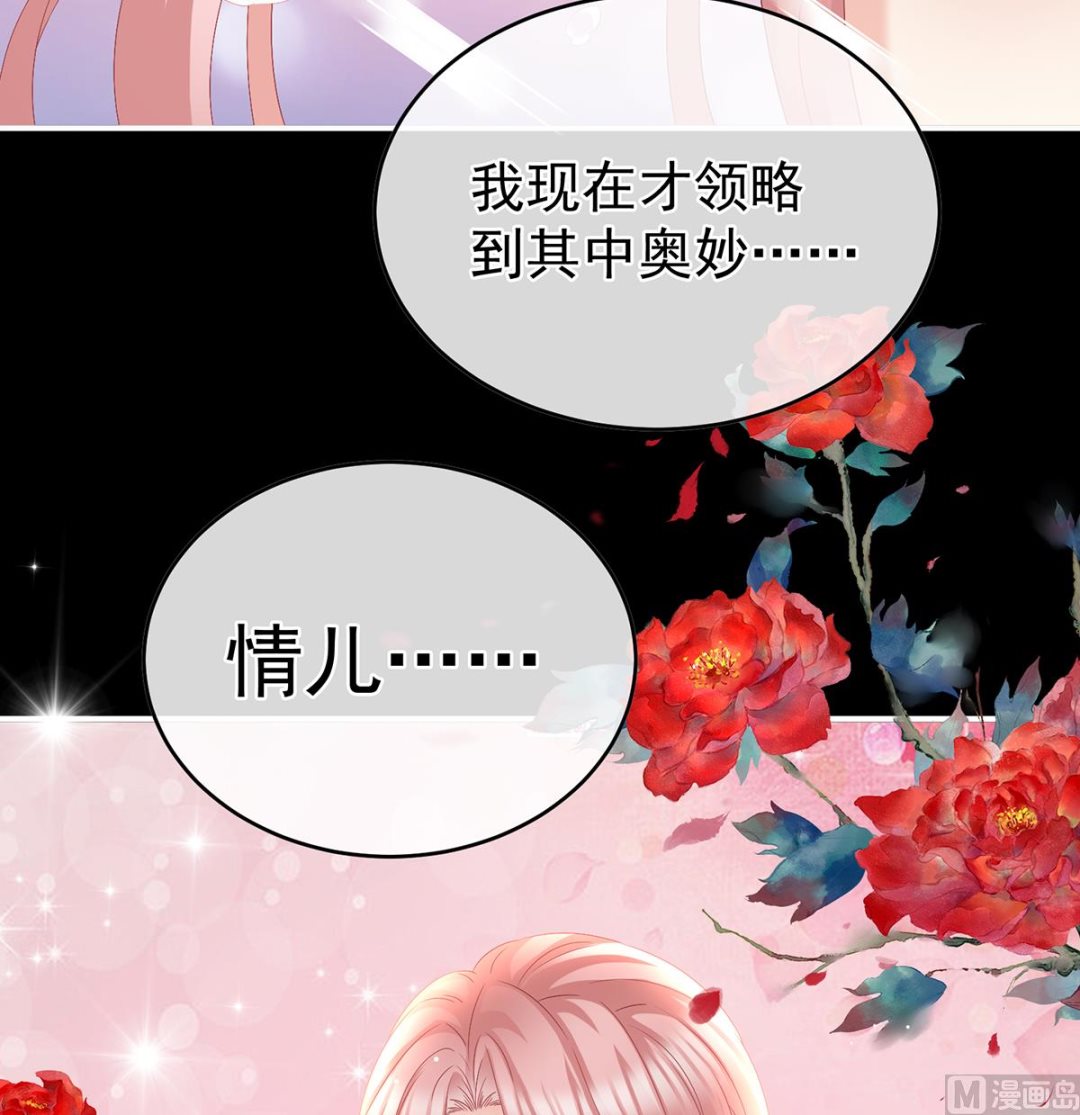 第53话 孕期帮助64
