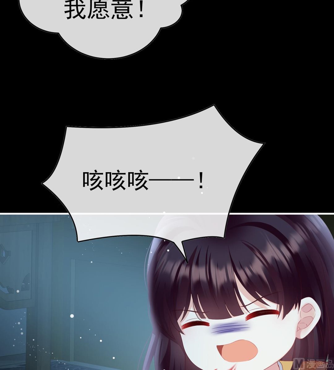 第85话 反噬13