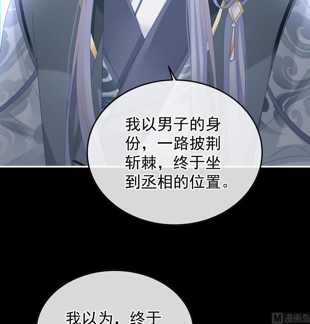 第129话 分别43