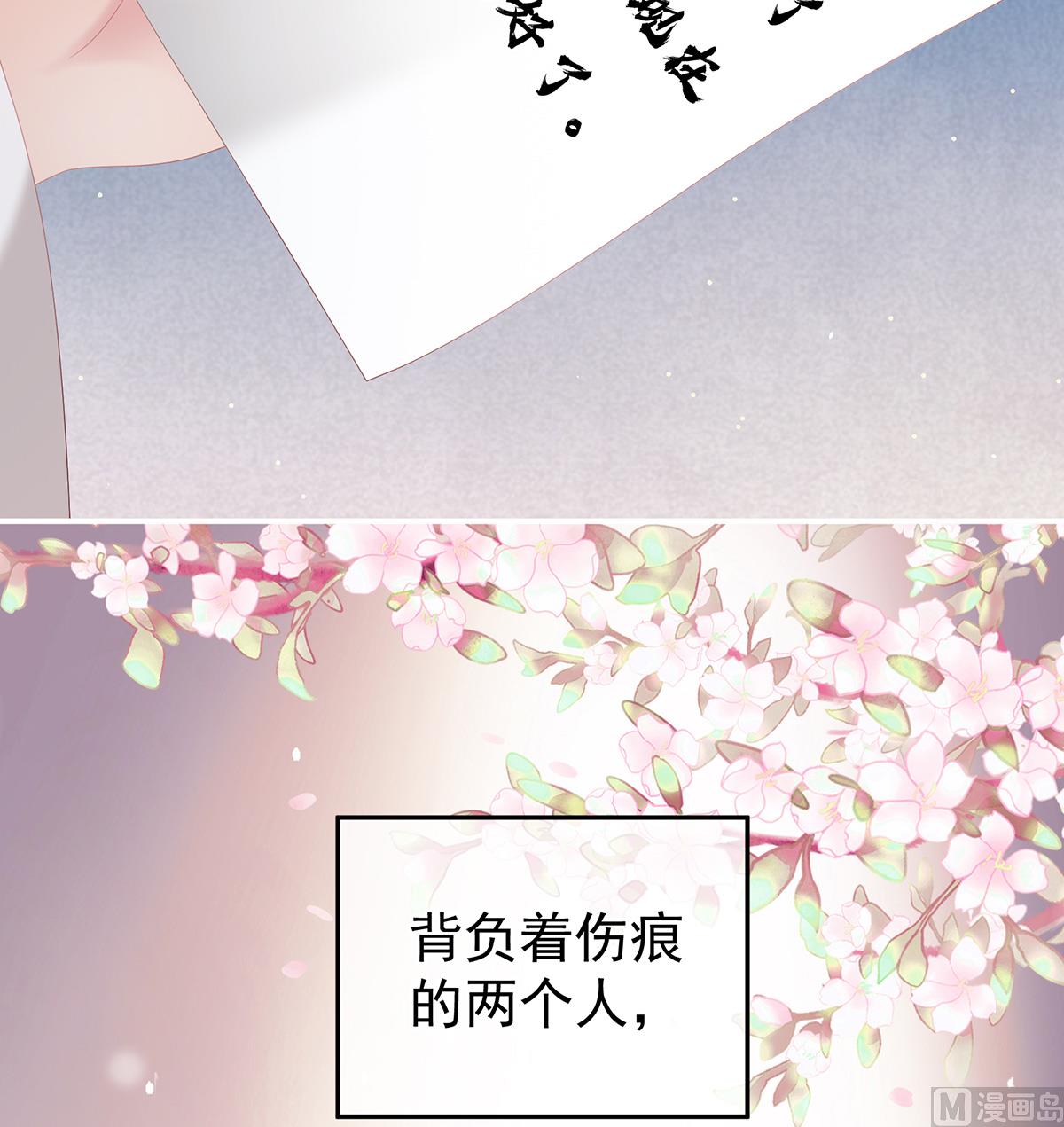 第32话 不要走53
