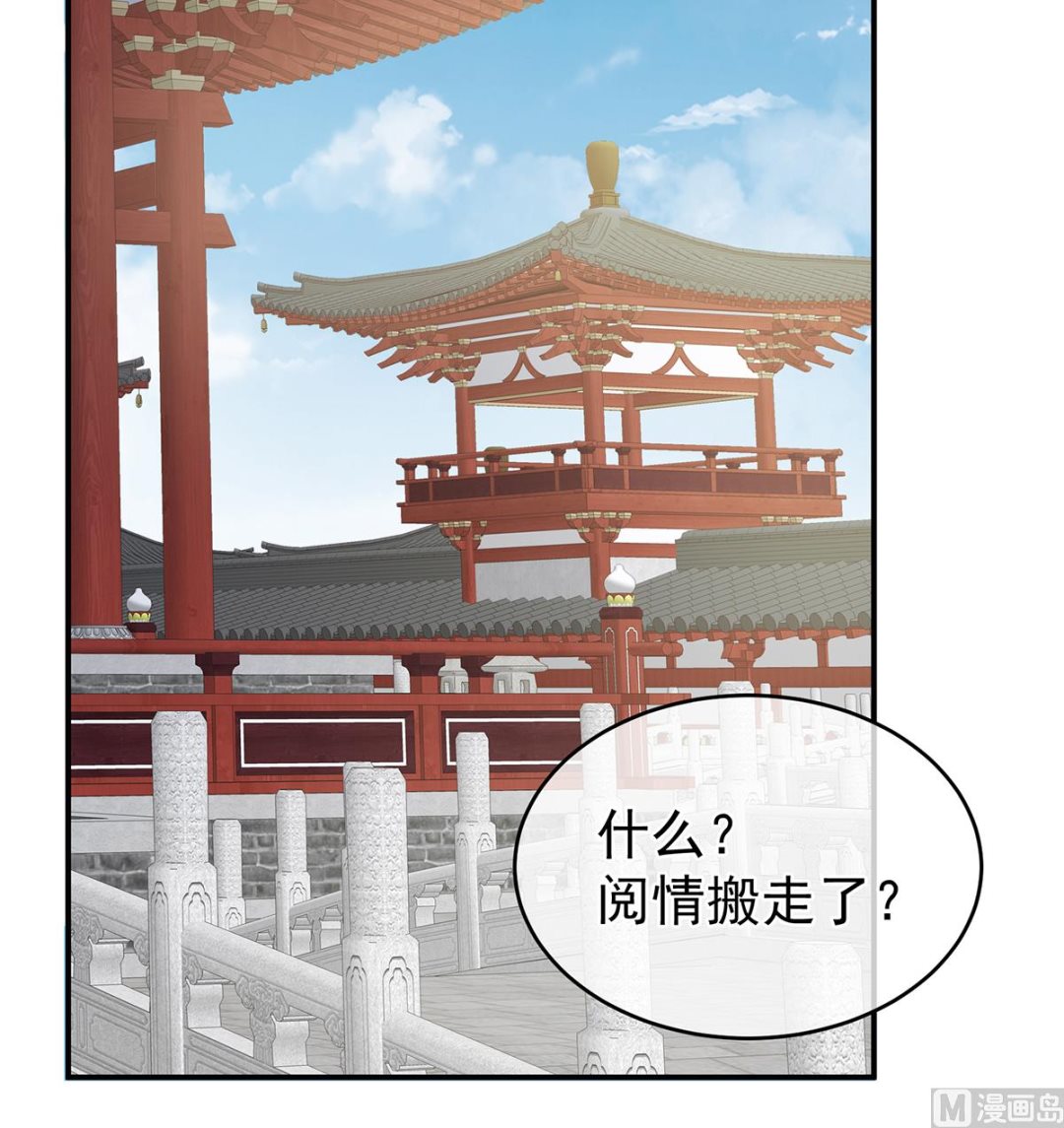 第26话 你没有他好看18