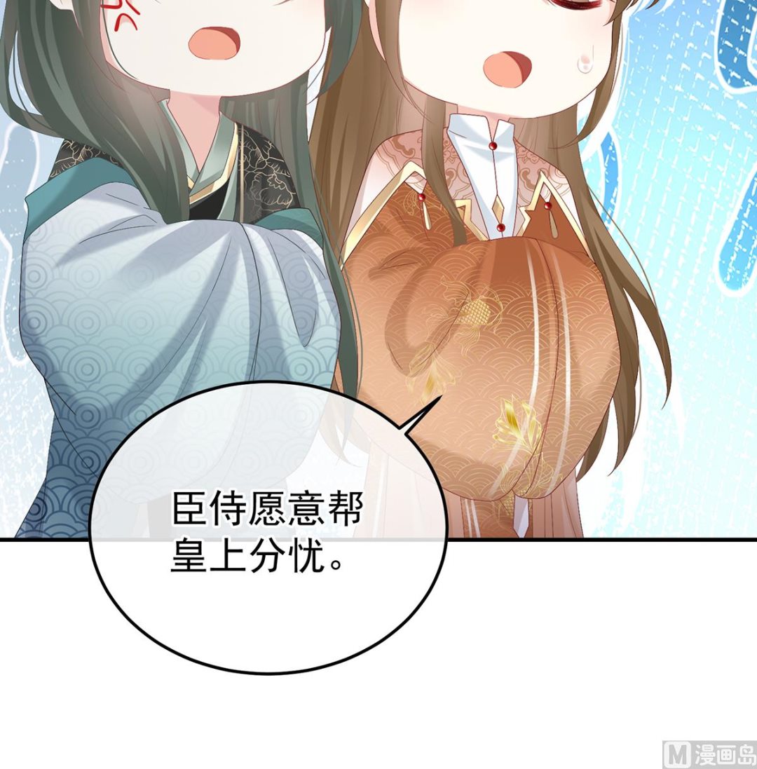 第109话发泄的对象25