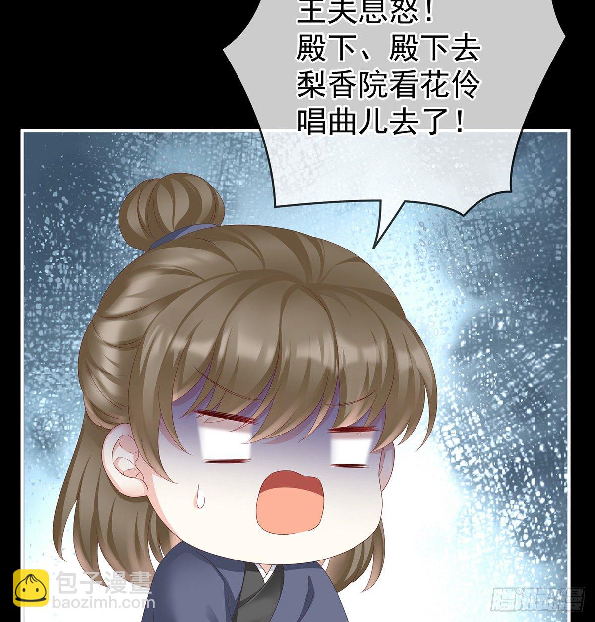外头的妖精们52