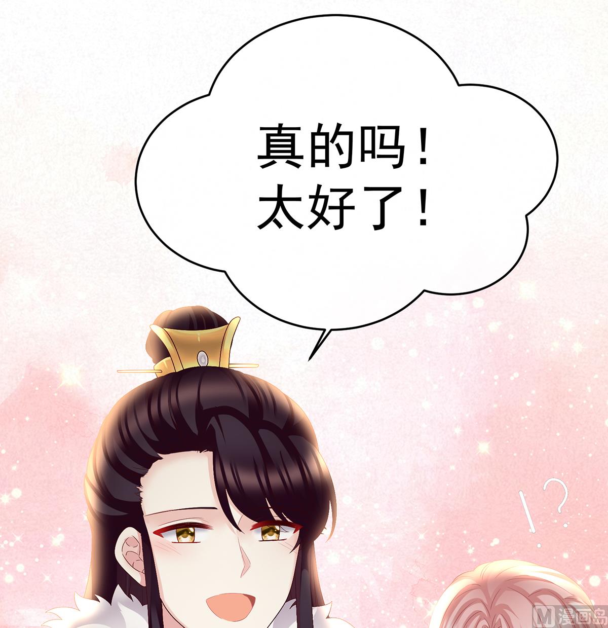 第45话 再次有孕56