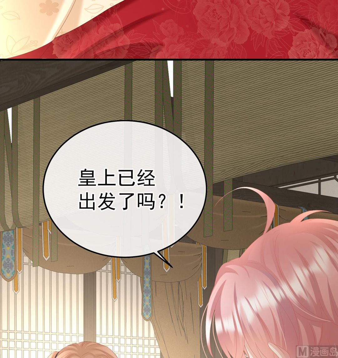 第110话朕的心中，只有皇后66