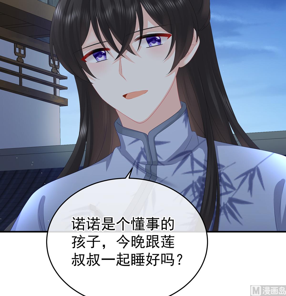 第38话 轻点儿......18