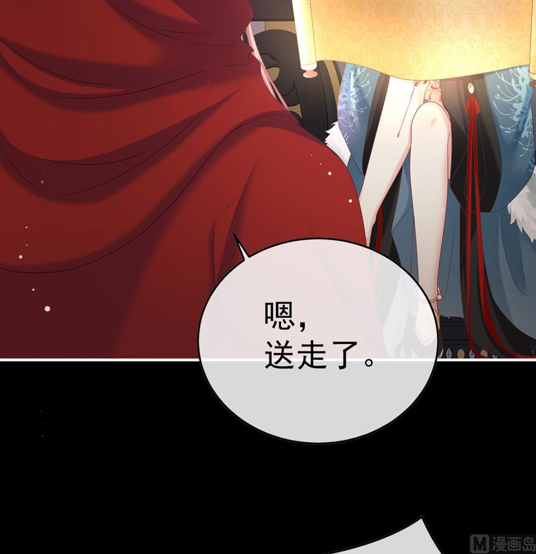第97话 这是亲吻，尊上可知？6