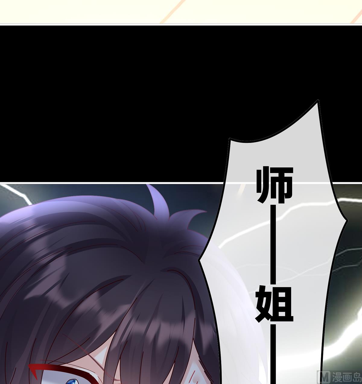 第84话 妻主变baby27